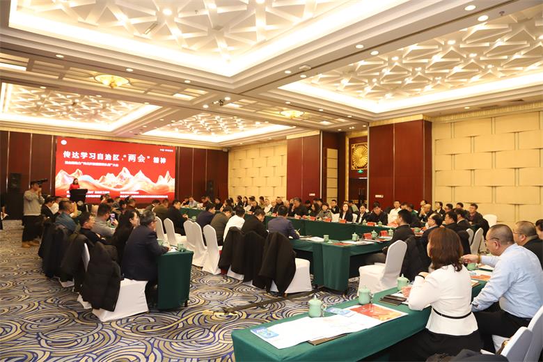 内蒙古“两会”精神学习大会在呼和浩特举办