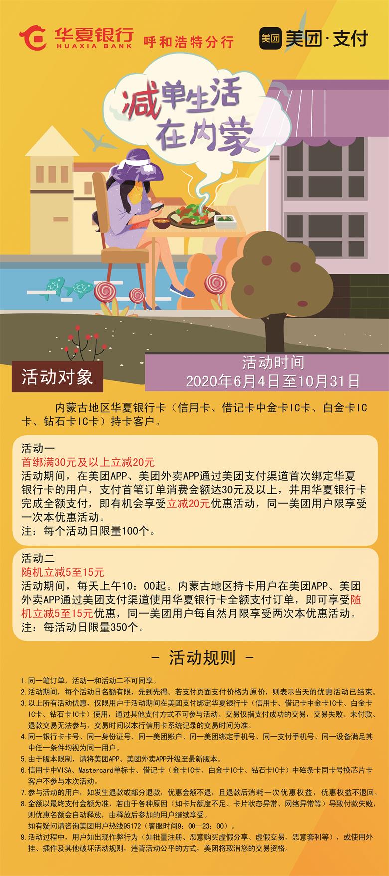 微信图片_20200617162346.jpg