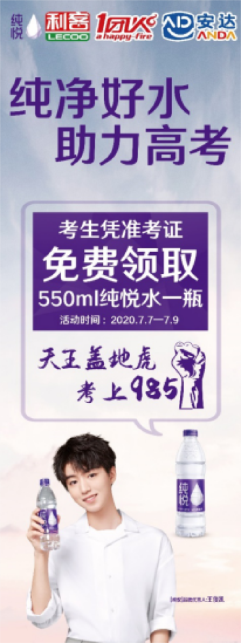 微信图片_20200706184656.png