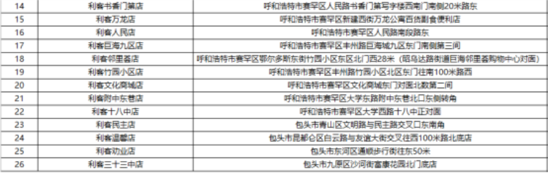 微信图片_20200706184715.png