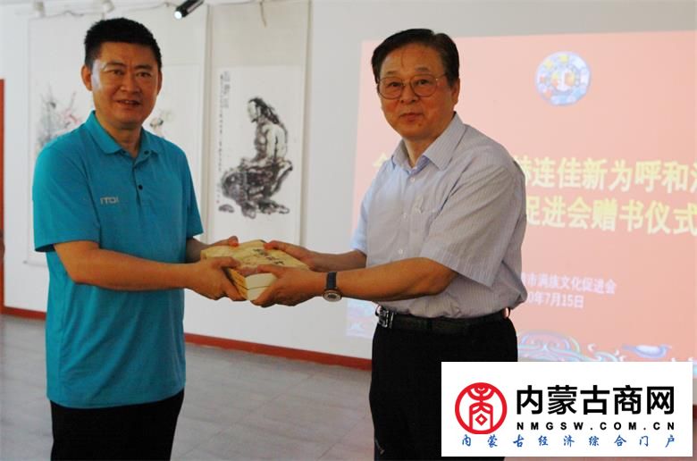 赫连佳新（右一）向呼和浩特市满族文化促进会赠送作品2（侯秉实 摄）_看图王.jpg