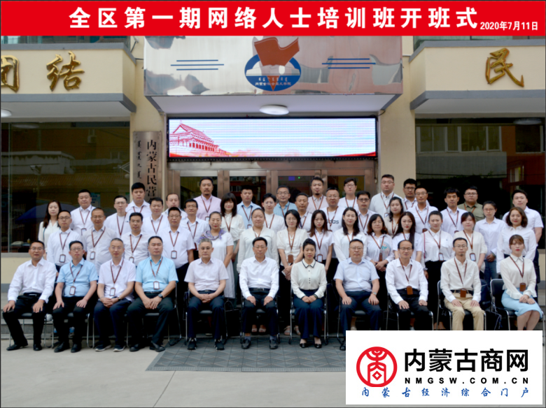 微信图片_20200716215741.png