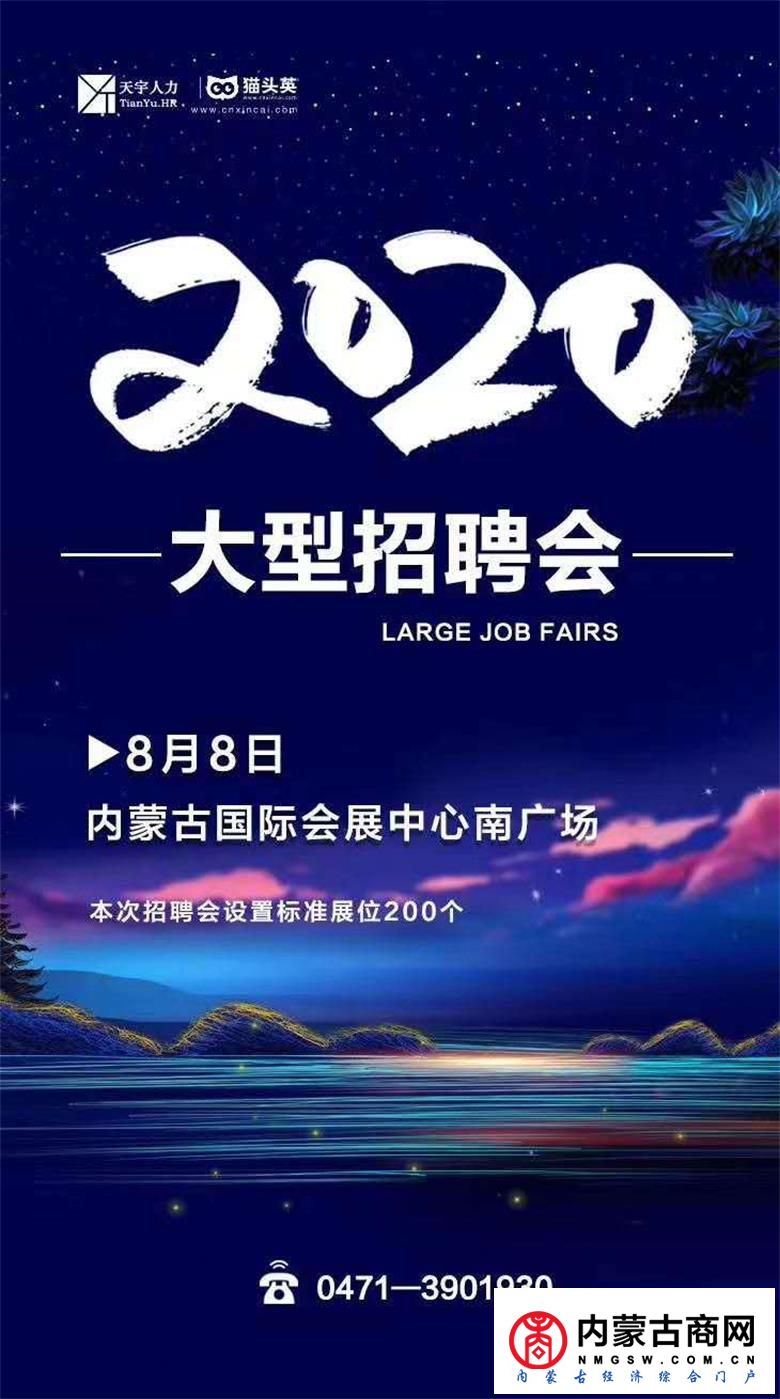 微信图片_20200803125810.jpg