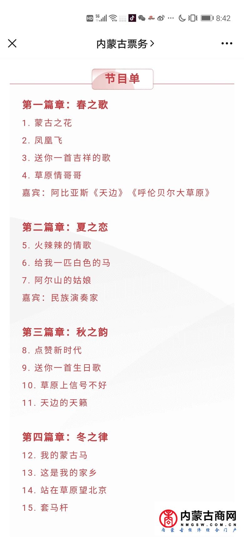 微信图片_20200824214137.jpg