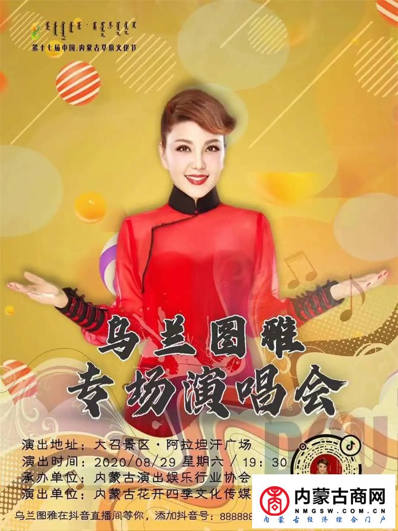 微信图片_20200824214118.jpg