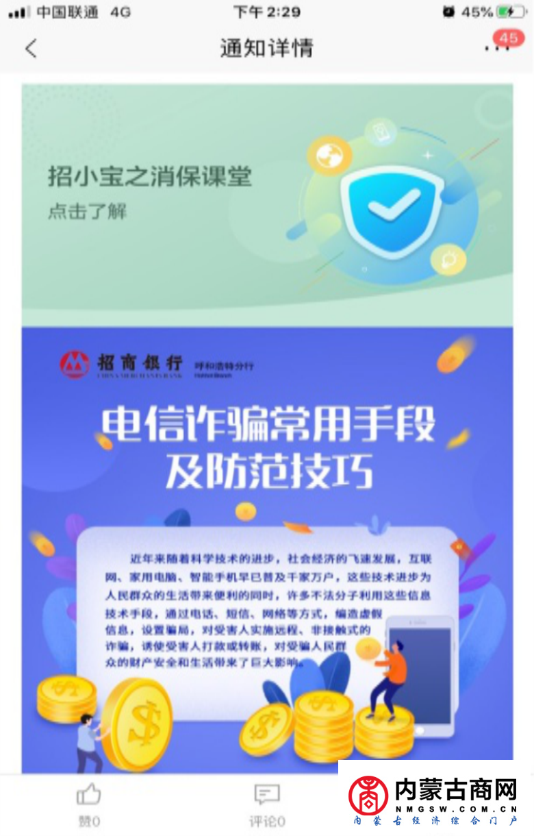 微信图片_20200922071929.png