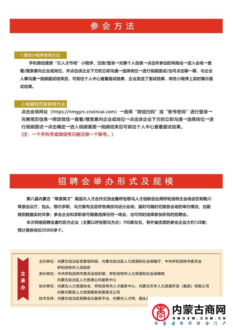 微信图片_20200924113556.jpg