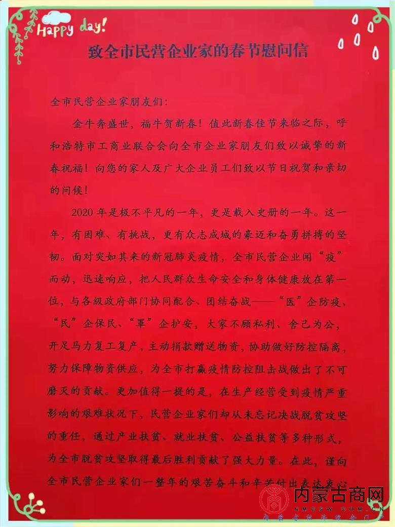 微信图片_20210208201136.jpg