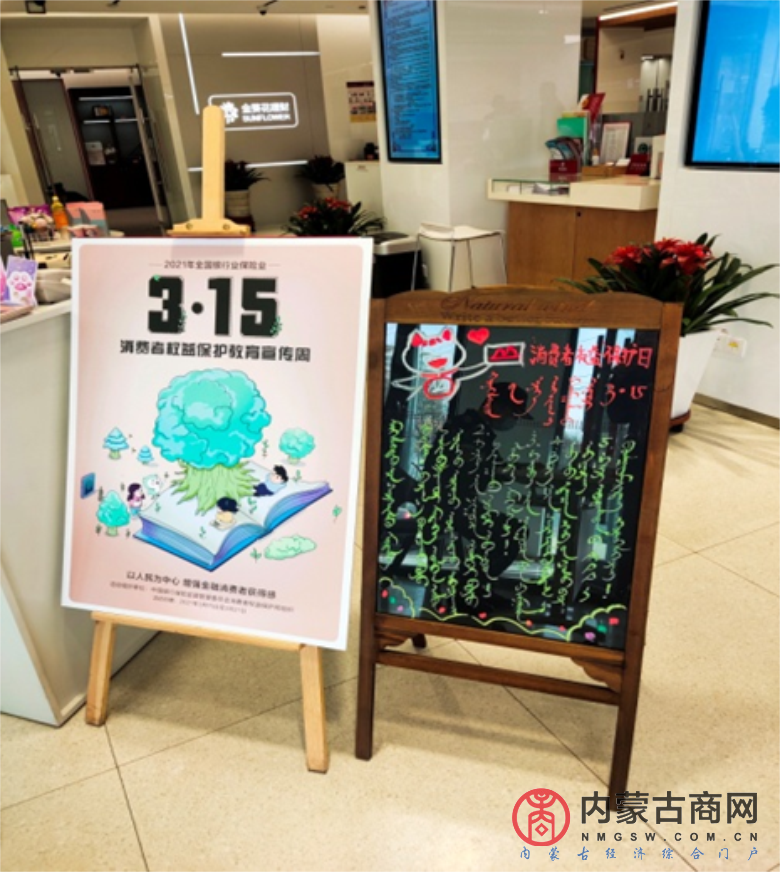 微信图片_20210322223555.png