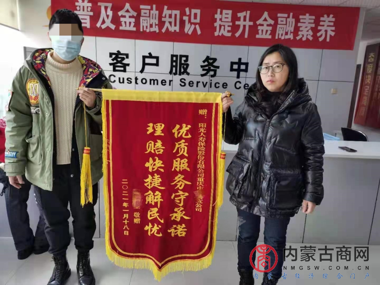 微信图片_20210322225411.png