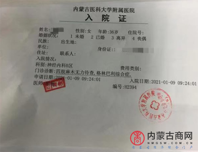 微信图片_20210402074833.png
