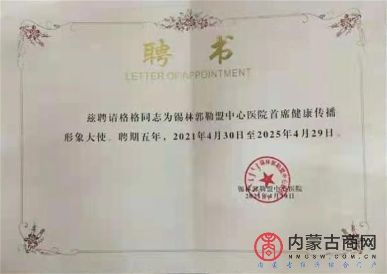 微信图片_20210501150913_看图王.jpg