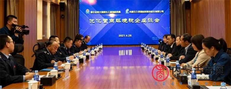 微信图片_20210517163542_看图王.jpg