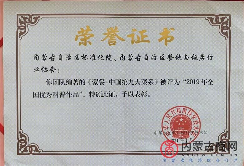 微信图片_20210525223938_看图王.jpg