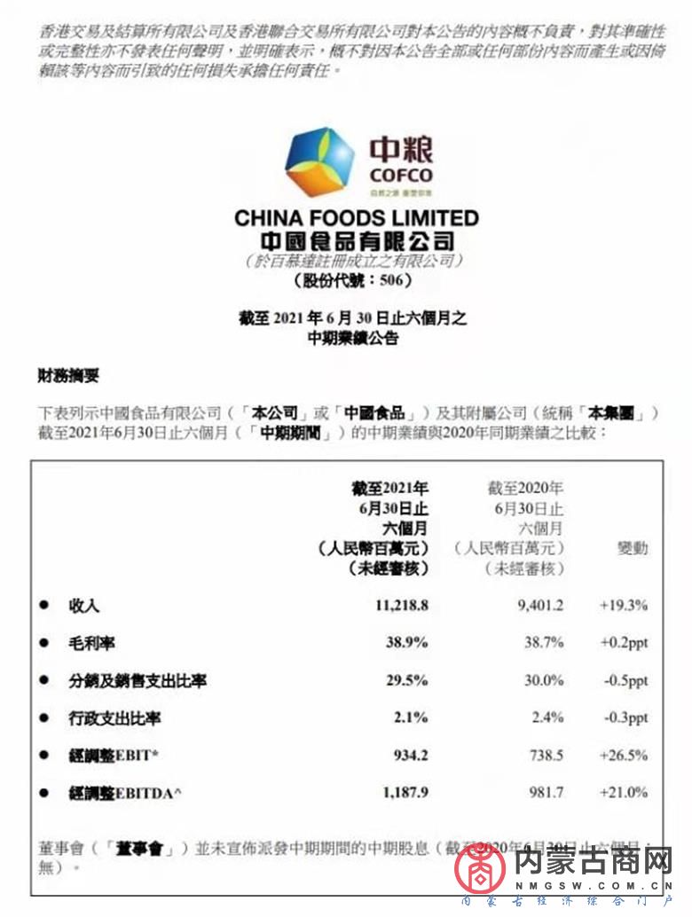 微信图片_20210824172430.jpg