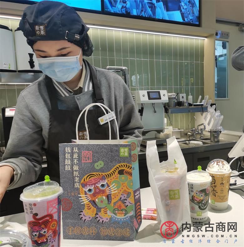 微信图片编辑_20220210185055_看图王.jpg