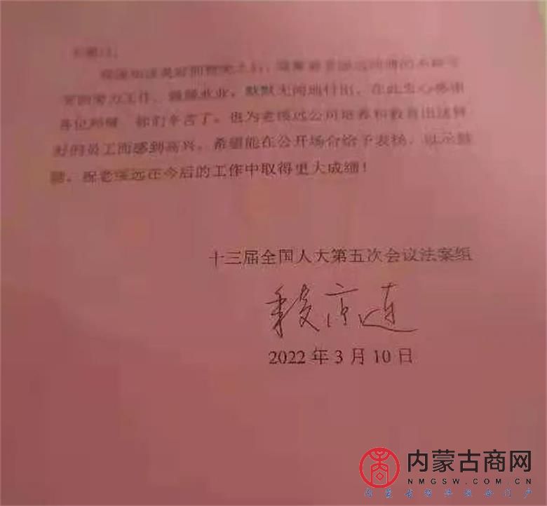 微信图片_20220315161253_看图王.jpg
