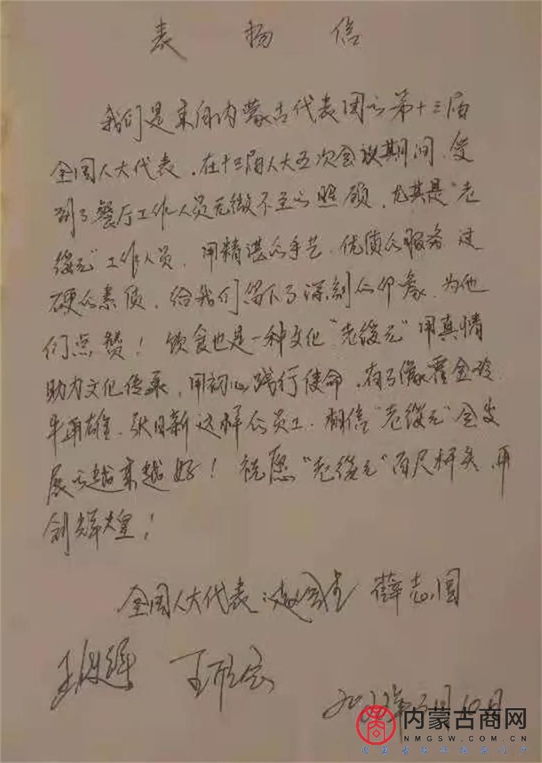 微信图片_20220315161247_看图王.jpg