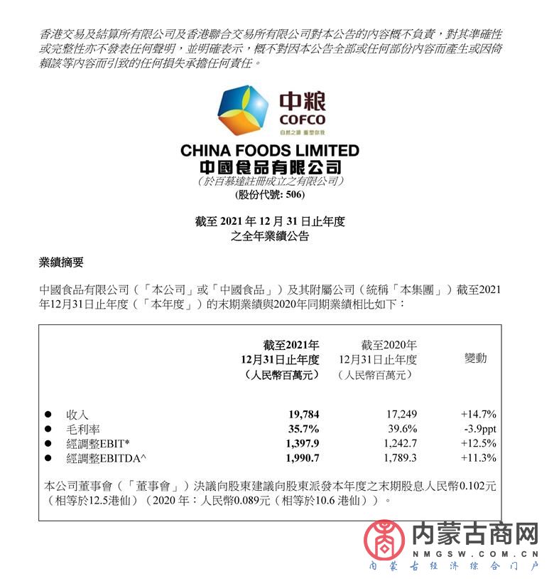 1_看图王.jpg