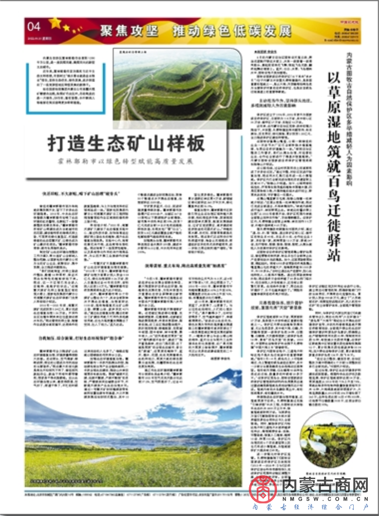 微信图片_20221003180503.png