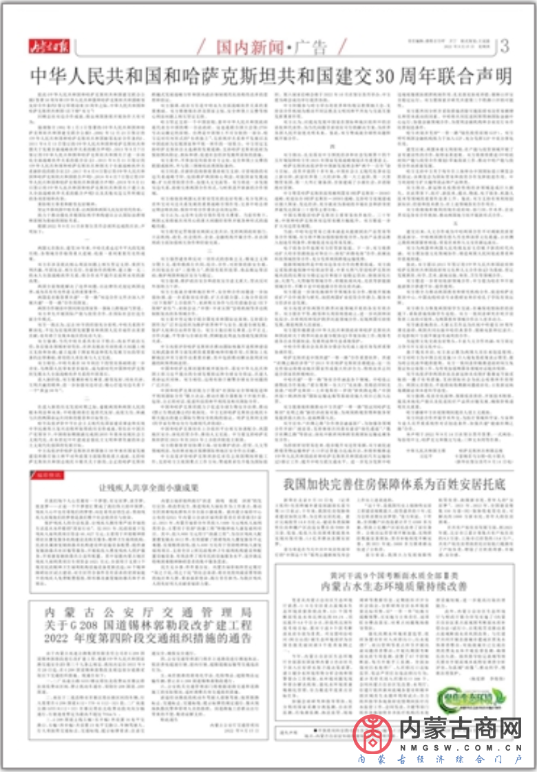 微信图片_20221003180525.png