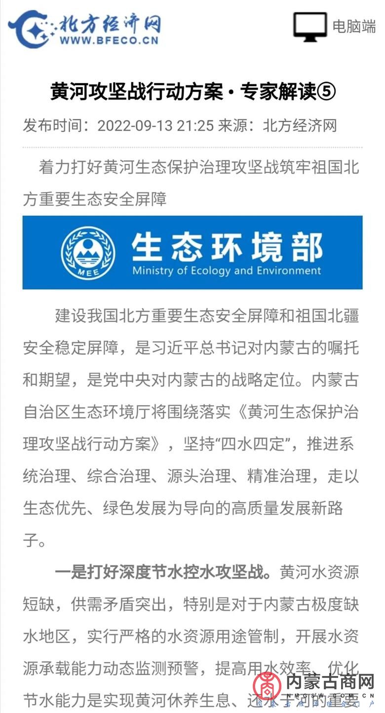 微信图片_20221003185954.jpg