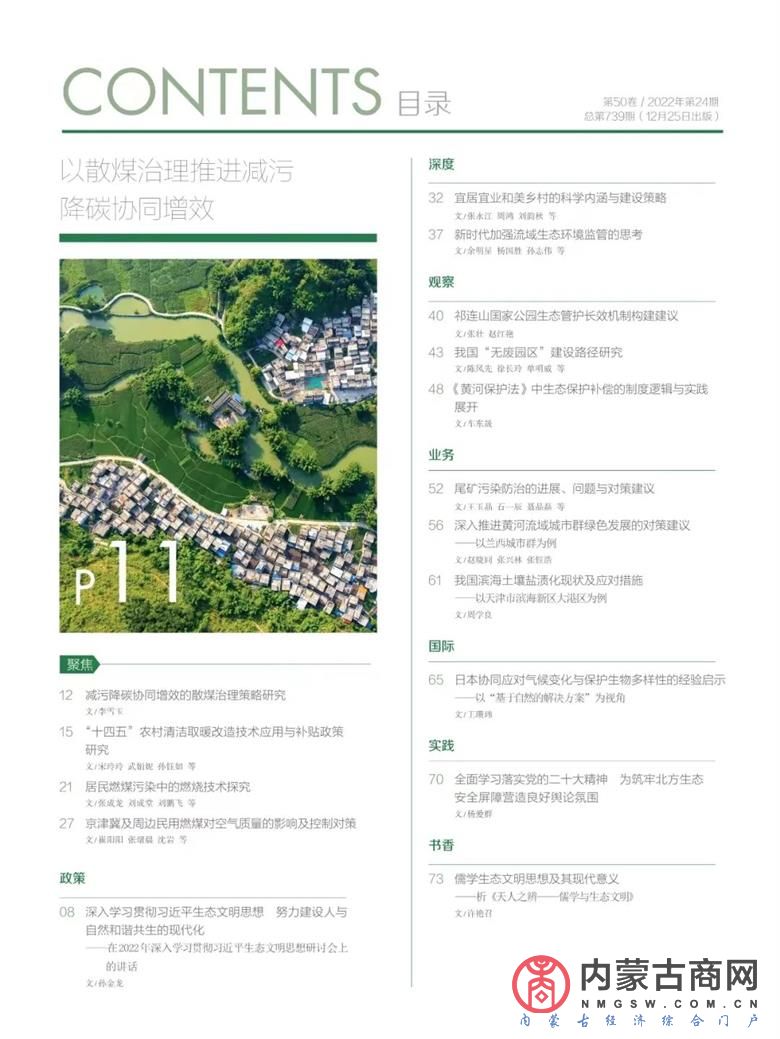 微信图片_20230204135044.jpg