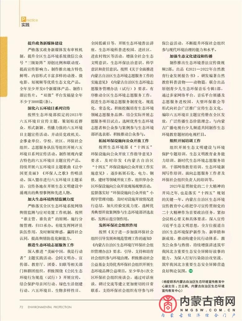 微信图片_20230204135055.jpg