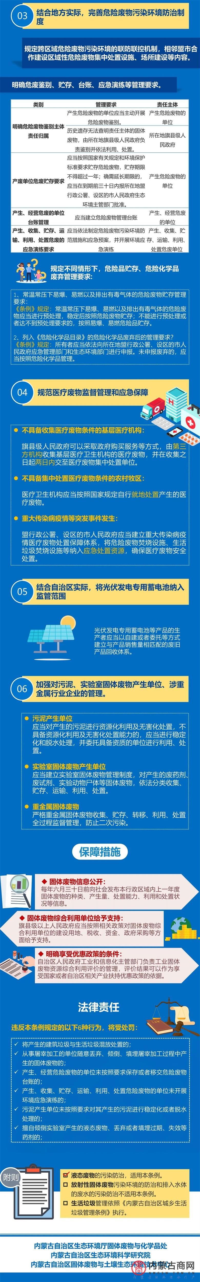 微信图片_20230204140908.jpg