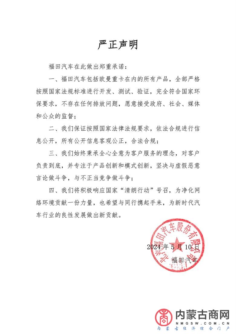 微信图片_20240510103705.jpg